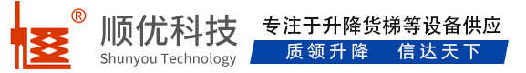 滨州顺优升降科技有限公司