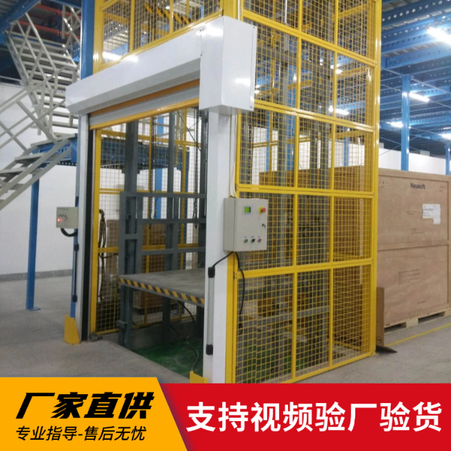 滨州3吨室内升降货梯安装