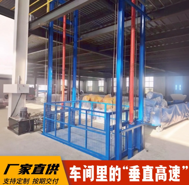 滨州4吨二层升降货梯安装